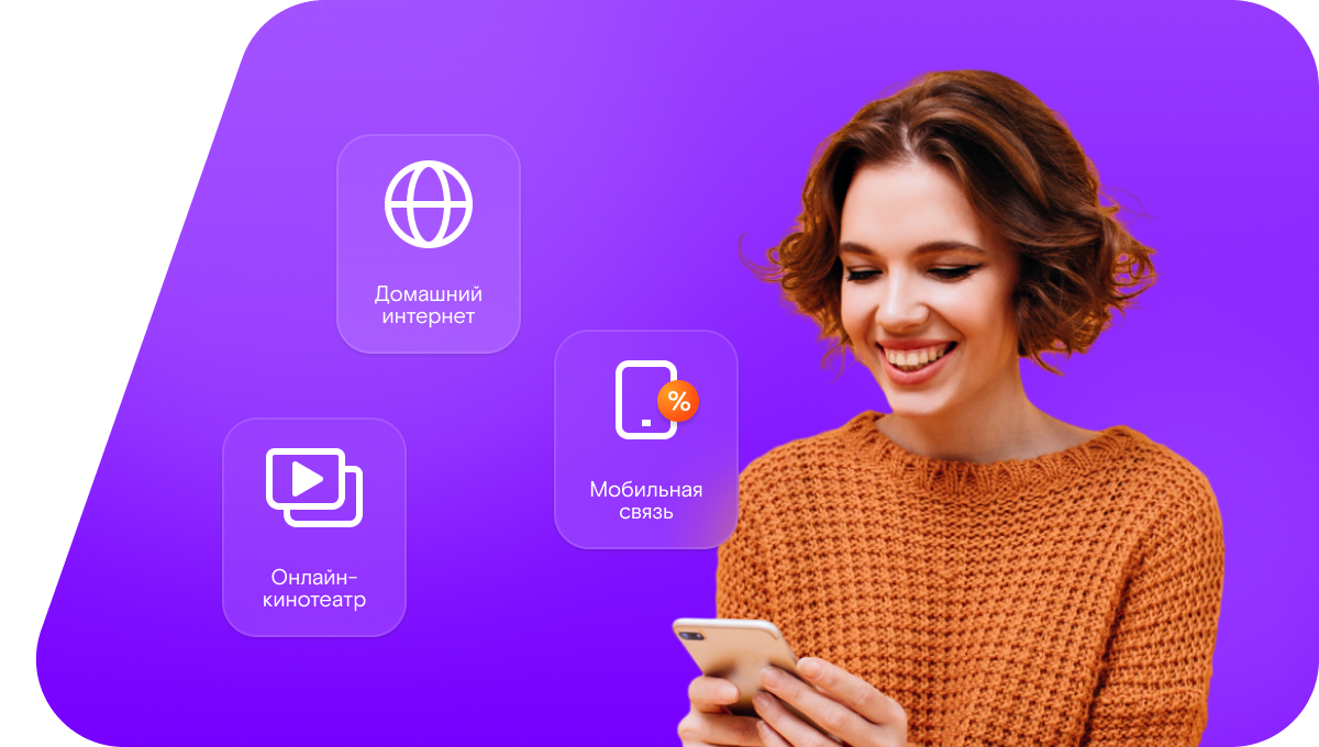 Промо-тарифы Ростелеком в&nbsp;посёлок Кувшиново (Вологодская область)